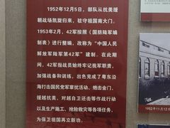 -齐齐哈尔市博物馆