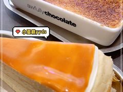 -Ninethirty by Awfully Chocolate(天环广场店)