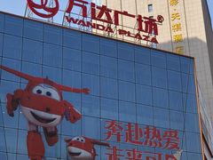 -海底捞火锅(咸阳丽彩万达店)