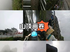 -梵净山旅游区