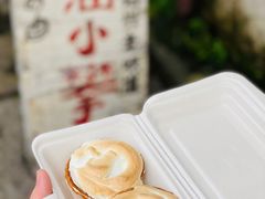 -高老太奶油小攀(新建南路店)