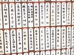 -鑫胜私房菜(球场路店)