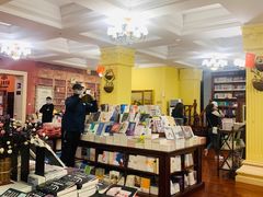 -果戈里书店