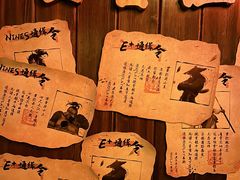 -E+有冰工厂·昆仑寒宫2(五角场店)