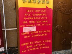 -顺德人家食府(黄金广场店)