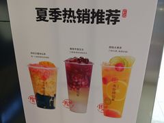 -书亦烧仙草(吉利购物广场店)