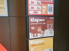 -汉堡王(徐汇绿地缤纷店)