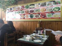 大堂-南花桥羊肉馆