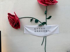 -福院