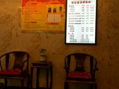 -知足堂养生会所(碑亭巷店)