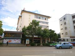 -丽江虎跳峡大酒店