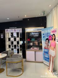 点击看大图 -天河爱来医疗美容门诊部