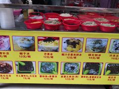 -碣石甜品(时代商业步行街店)