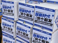 -民盈·国贸城