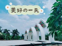 -清远熹乐谷温泉度假酒店
