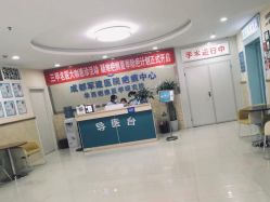 -成都军建医院·疤痕诊疗中心