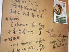 -Mesa Madre梅萨妈妈·Bintana(国贸店)