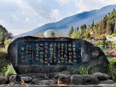 -蝴蝶泉公园