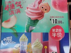 -麦当劳(季华好又多店)