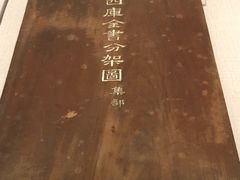 -台北故宫博物院