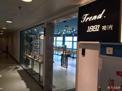 -Trend1881视光·蔡司视觉(领展广场店)