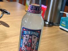 -铭记蛙小仙·活蛙畅享(CBD万达广场店)