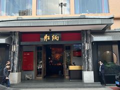-炳胜品味(海印总店)