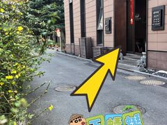 -酒蜻蜓·庭院私房菜(天元东路店)