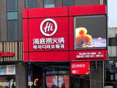 -宝健路步行街(Pedestrian Shopping Street)