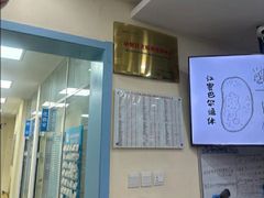 -全心全意连锁动物医院·微创中心·内科急重症·心脏专科(丰管路店)