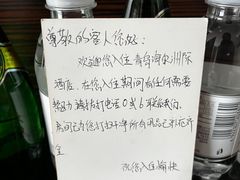 -青岛海尔洲际酒店