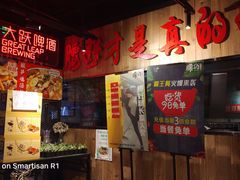 -腰子哥烤串(石佛营炫特店)