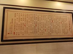 -沈姐万州烤鱼(沙坪坝七中店)