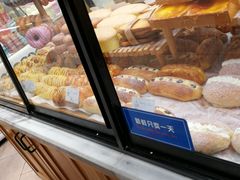 -大苹果面包生日蛋糕(明珠店)