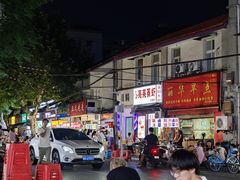 -郑记•不夜城烧烤•龙虾•虾蟹(黄鹤楼店)