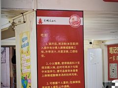 -笔记安顺夺夺粉火锅