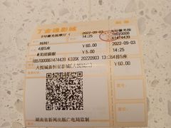 -上海金逸影城(静安大悦城店（原新恒星影城）)