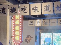 -楠火锅(广州总店)