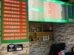 -嘎灵阁馄饨铺(富平路店)