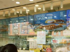门面-鲍师傅糕点(大沽南路店)
