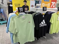 -沃尔玛超市(武侯店)