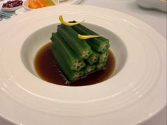 -火璽·園