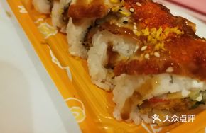 Eel and Crab Roe Sushi