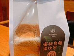 -酵墅·红酒酵母面包(羲和广场店)