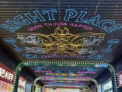 -东门町美食街