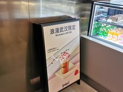 -Seesaw Coffee(武商MALL·武广店)