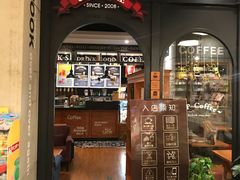 -西西弗书店&矢量咖啡(壹方购物中心店)
