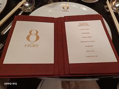 -8餐厅(新葡京酒店)