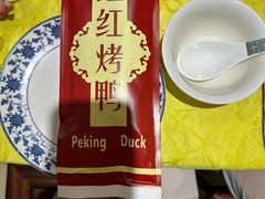 -红红烤鸭店(西单店)
