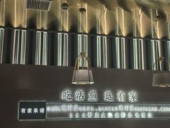 -有家酸菜鱼(苏州绿宝广场店)